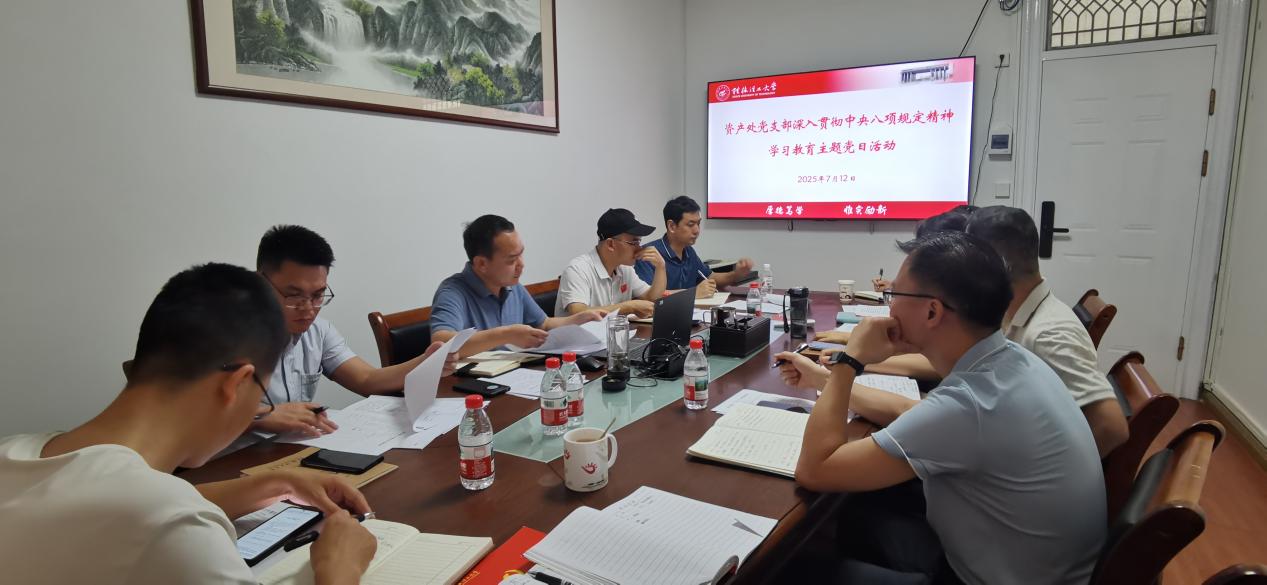 主题党日IMG_20250712_084230